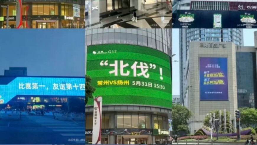 江苏人踢球，满屏都是散装笑话