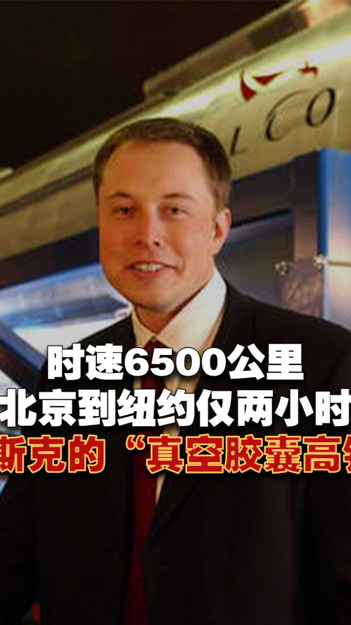6500