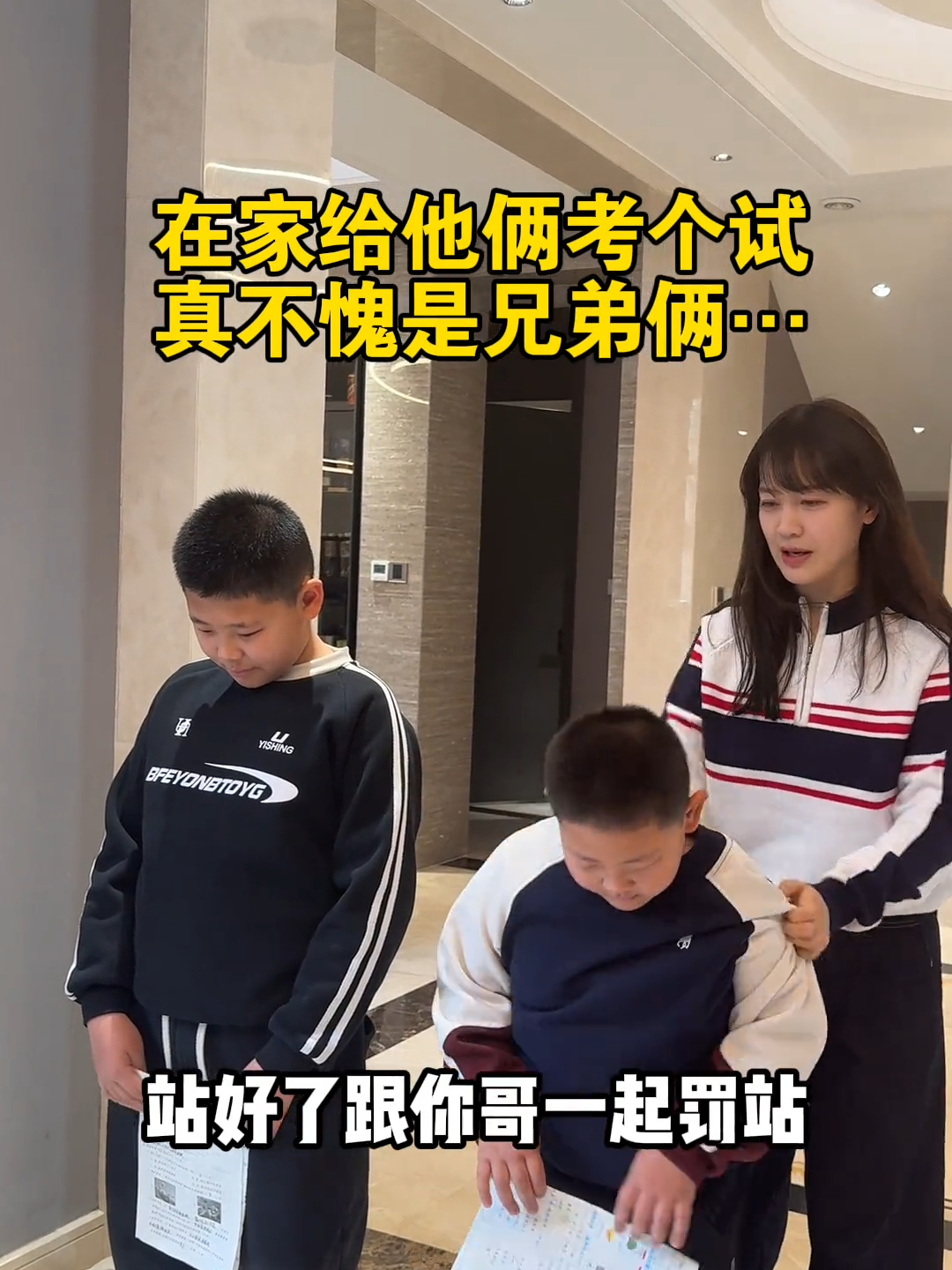 真不愧是兄弟俩啊_腾讯新闻