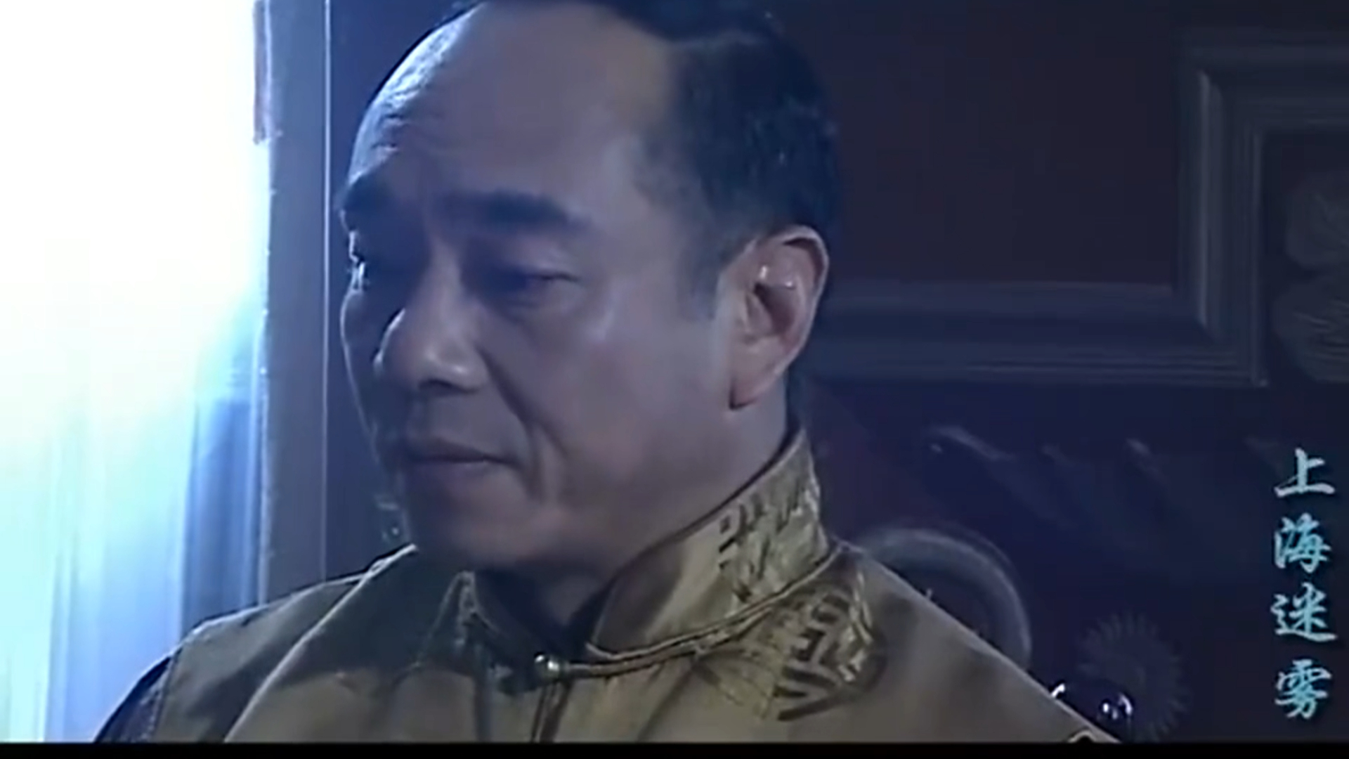 上海迷雾：林飞为何执意要见义父？_腾讯新闻