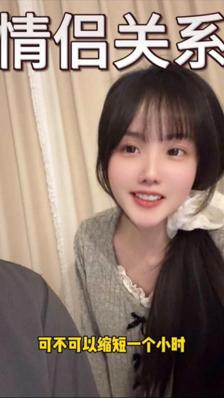 我们会吵架，会不开心，会闹别扭，但这并不代表我们不合适_腾讯新闻