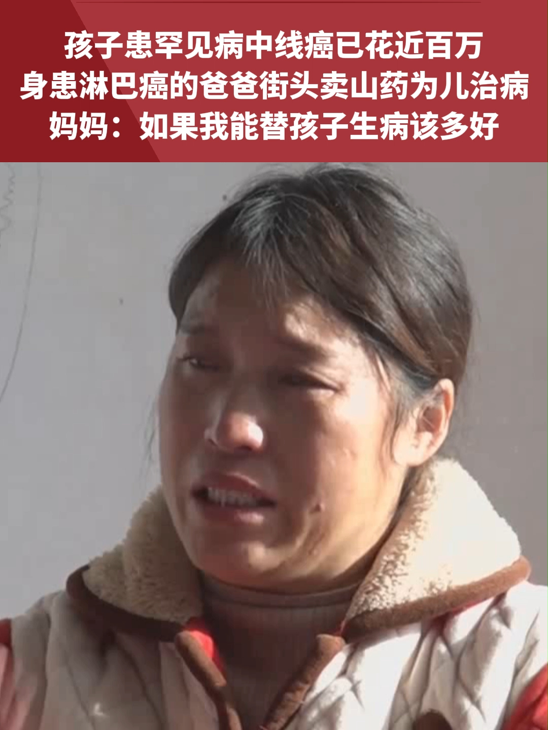  3年疫情对老百姓的影响是什么呢视频播放(三年疫情最深刻的感悟)
