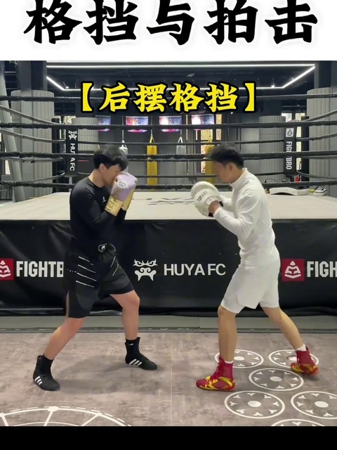 拳击防守基本功——格挡与拍击_腾讯新闻