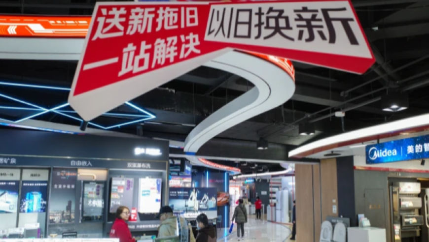 家电市场存量博弈，厂商十一假期低价冲量意愿减弱