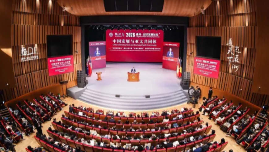 人民大学报告：亚太地区2050年人均GDP有望达4.8万美元