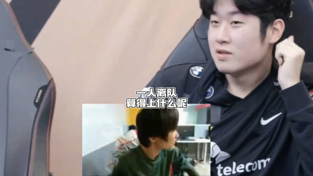比起劫1V4极限偷家Faker回头基地空无一人，宙斯忘恩负义的离队又算得上什么呢？_腾讯新闻