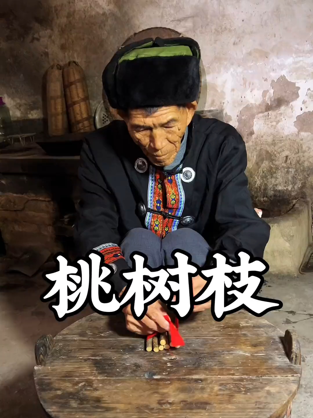 地方习俗，传统桃树枝_腾讯新闻