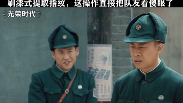 这波操作简直是把队友都看傻眼了_腾讯新闻