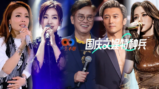 《港乐季2》强势回归！阵容太令人期待，竟然能窥探到港乐史_腾讯新闻