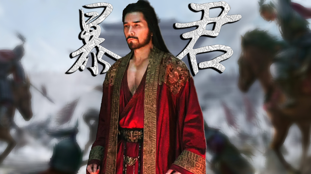 勾结妲己祸国殃民，历史上的商纣王殷寿真的是暴君吗？丨封神故事揭秘_腾讯新闻