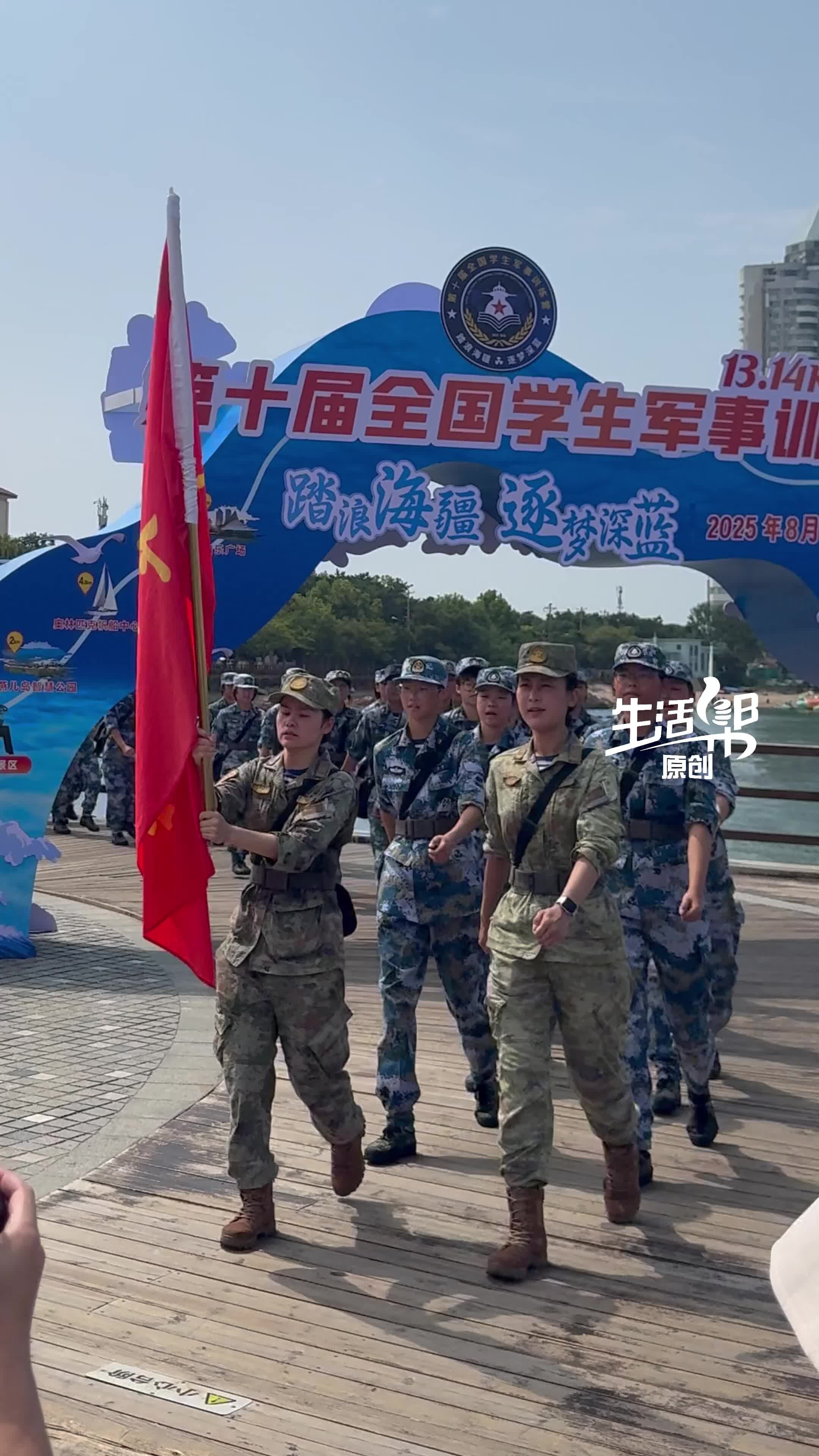 第十届全国学生军事训练营 沿海行军拉练 学员：一次独特的体验_腾讯新闻