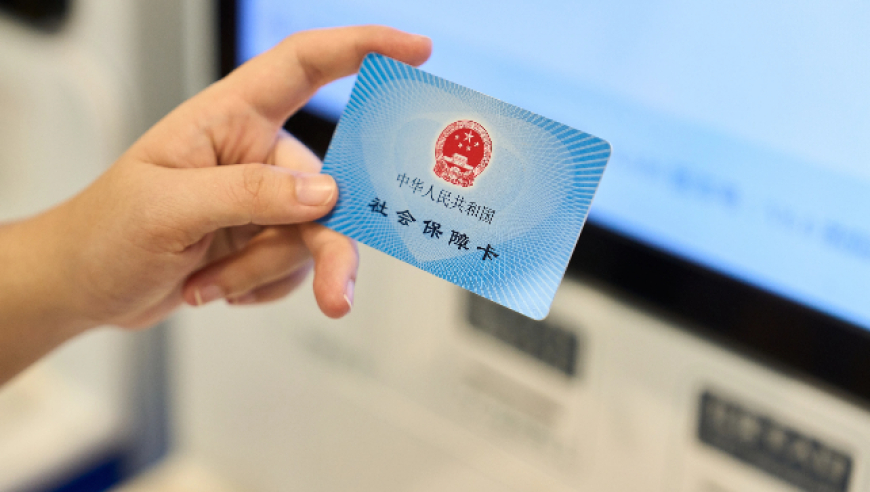 刷医保买“日用品”，违法吗？