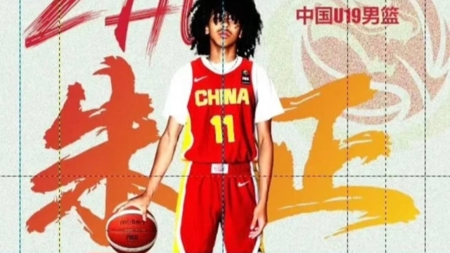 历史首人：非本土混血球员朱正入选男篮国青 未来不占归化名额_腾讯新闻
