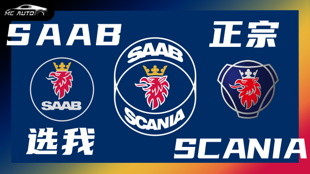 公司送你了 你敢要么？ 萨博悲惨一生！LOGO篇！_腾讯新闻