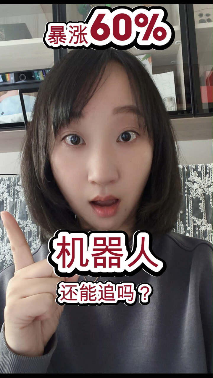 倒车接人，机器人还能追吗？_腾讯新闻
