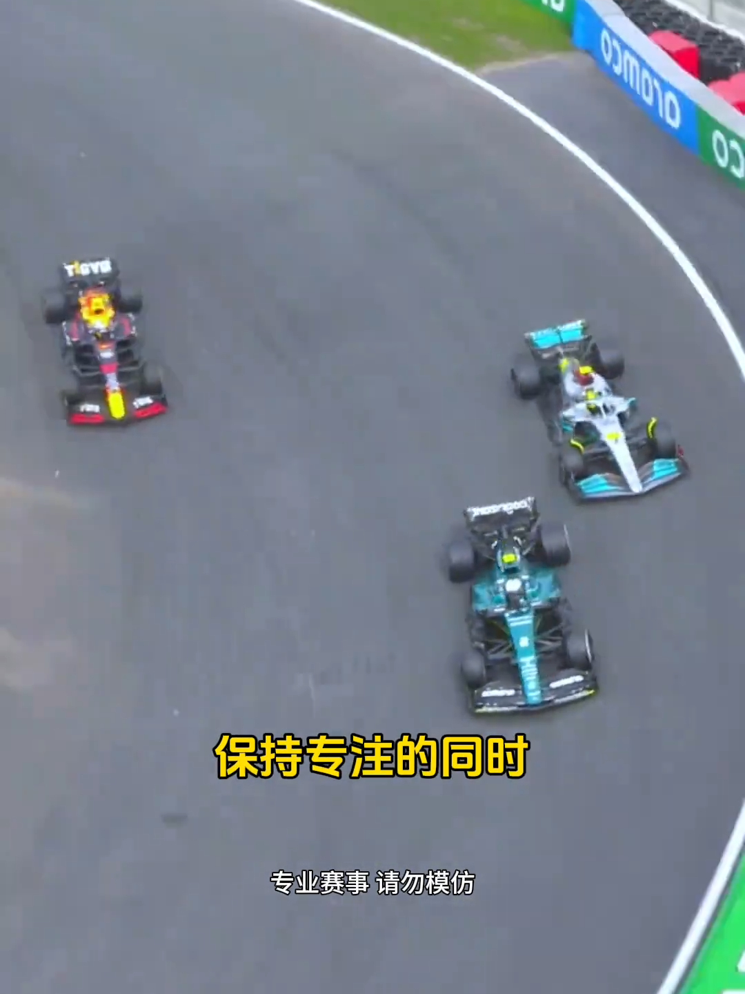 F1赛车高速贴边过弯到底有多极限？_腾讯新闻