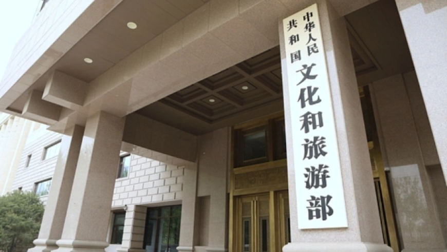 文化产业发展“十五五”规划出炉 明确七方面重点任务