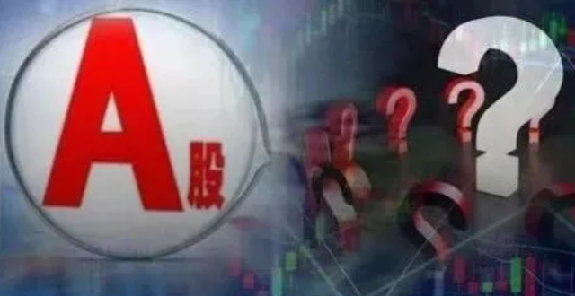 A股尾盘突然异动拉升，发生了什么？MSCI中国指数季度调仓_腾讯新闻