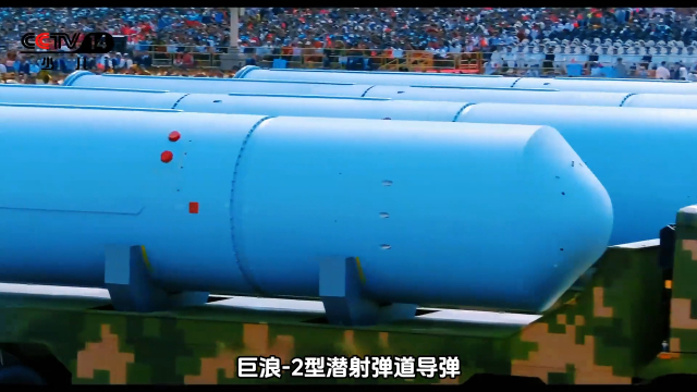 巨浪-2弹道导弹是中国研制的第二代潜射远程弹道导弹，代号JL-2，于2003年首次陆上试射成功，2008年实现水下发射_腾讯新闻