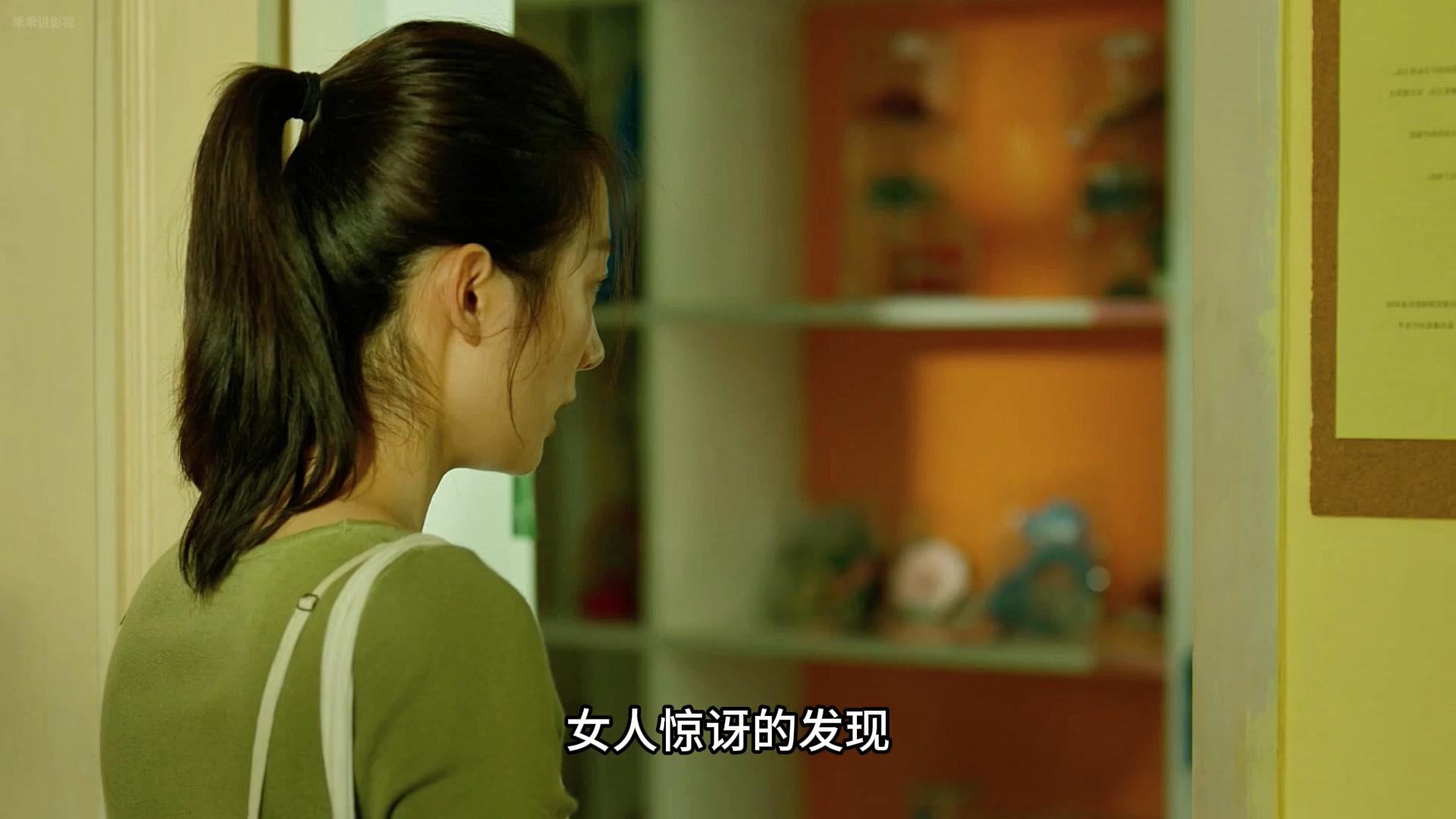 张妍怎么也想不到，老马出狱后会找到她《重影》_腾讯新闻