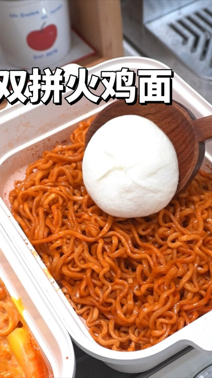 火鸡面界的王炸组合！双拼口味吃起来有多上头？实测来了_腾讯新闻