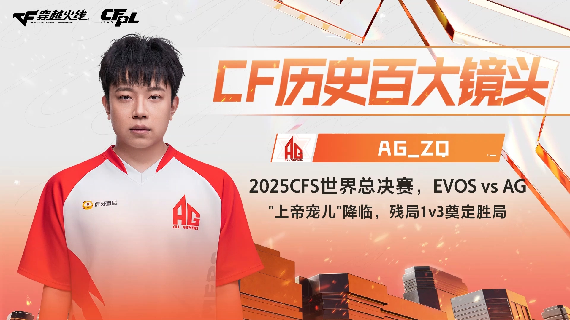 百大镜头-补充-ZQ_腾讯新闻