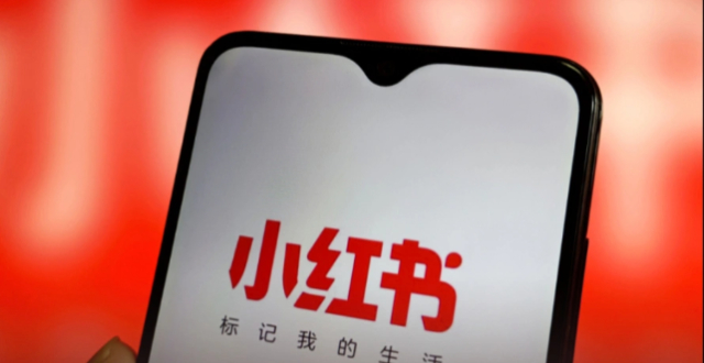 下月正式关停，小红书自营电商损大将_腾讯新闻