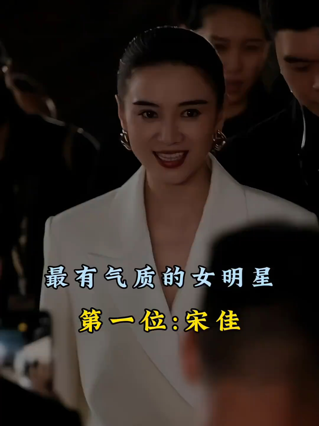 Bpm Aur Abpm Ki Salary