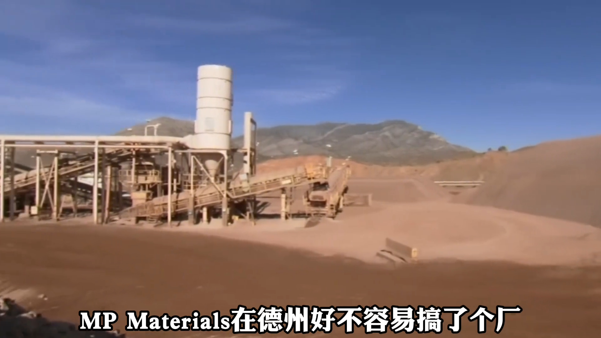 为何美国重建稀土产业链举步维艰？五大困局深度解析_腾讯新闻