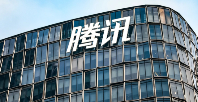 腾讯2025年第四季度营收1944亿元同比增13%，经营盈利同比增17%_腾讯新闻