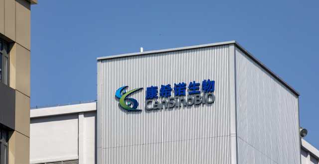 康希诺新冠疫苗生产基地疑似停产，去年销量已大跌_腾讯新闻
