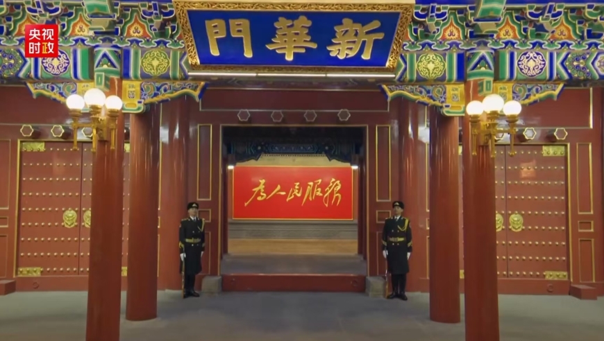 独家完整版视频丨国家主席习近平发表二〇二五年新年贺词
