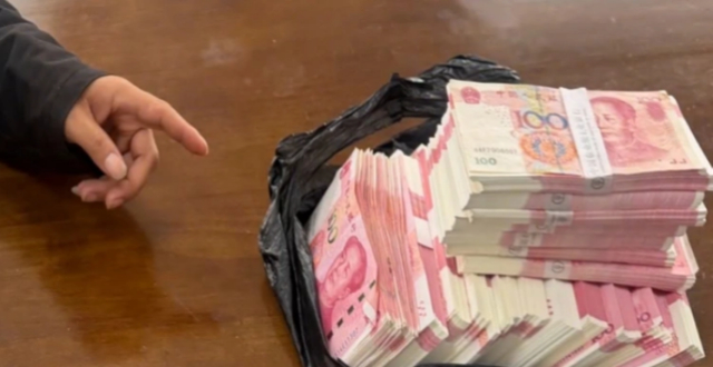 男子取现11万元称“结婚用”，电话那头的妻子懵了：干啥，咱俩早结了缩略图