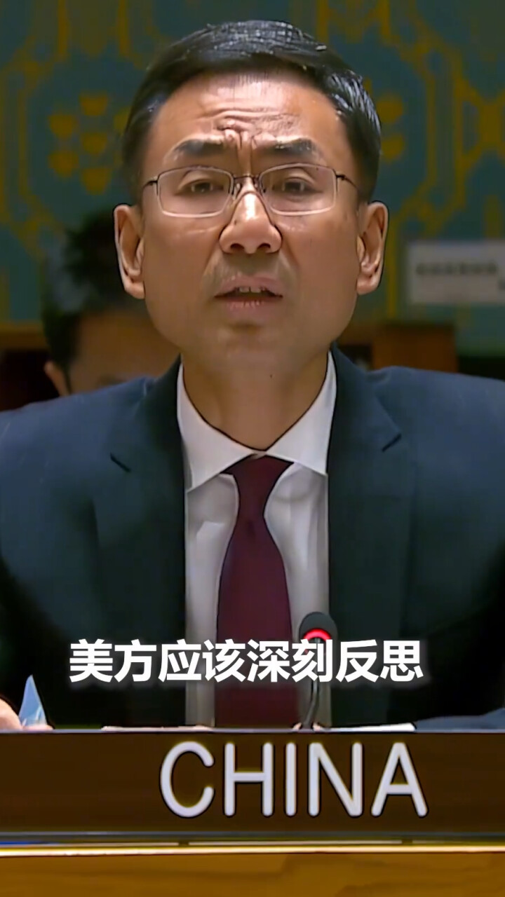 耿爽在联合国朝核问题公开会上三次发言，回击美方无端指责腾讯新闻 