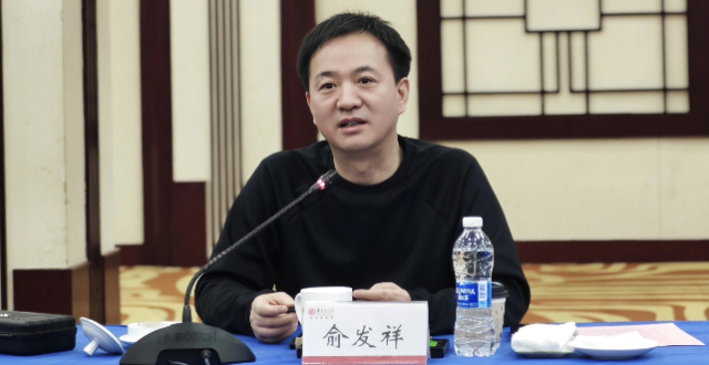 爆雷，高达200亿！浙商大佬俞发祥涉嫌犯罪，被采取刑事强制措施_腾讯新闻