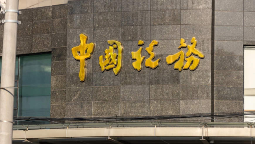 胡海生：深化消费税税制改革，拓展地方收入来源