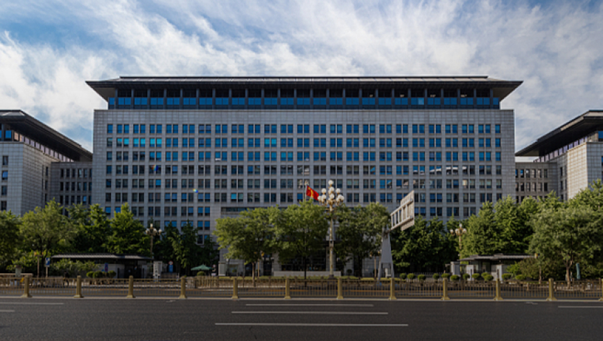 商务部：对原产于美国等地进口正丁醇继续征收反倾销税，期限为5年