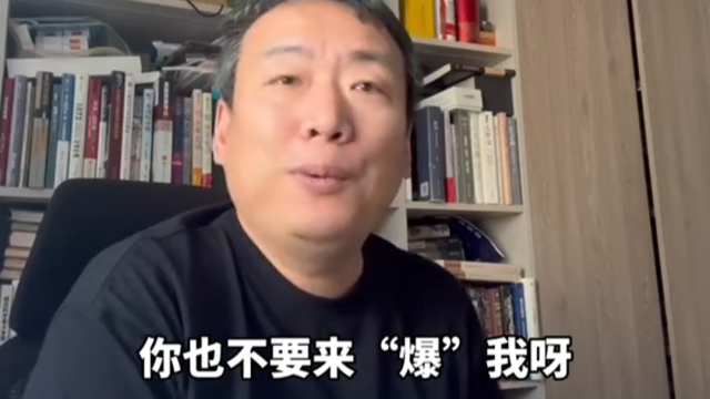 储殷教授谈人大王某某骚扰女博士事件，尴尬喊话：不要来“爆”我_腾讯新闻