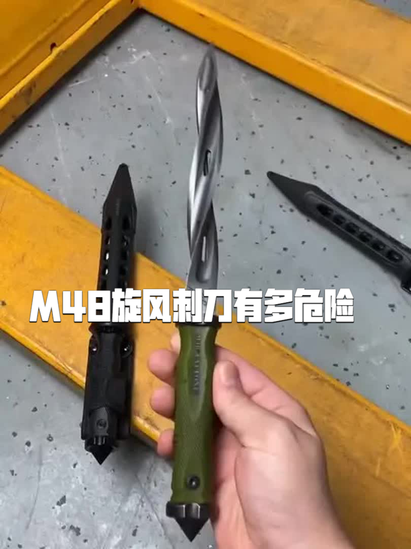 M48旋风刺刀有多危险_腾讯新闻
