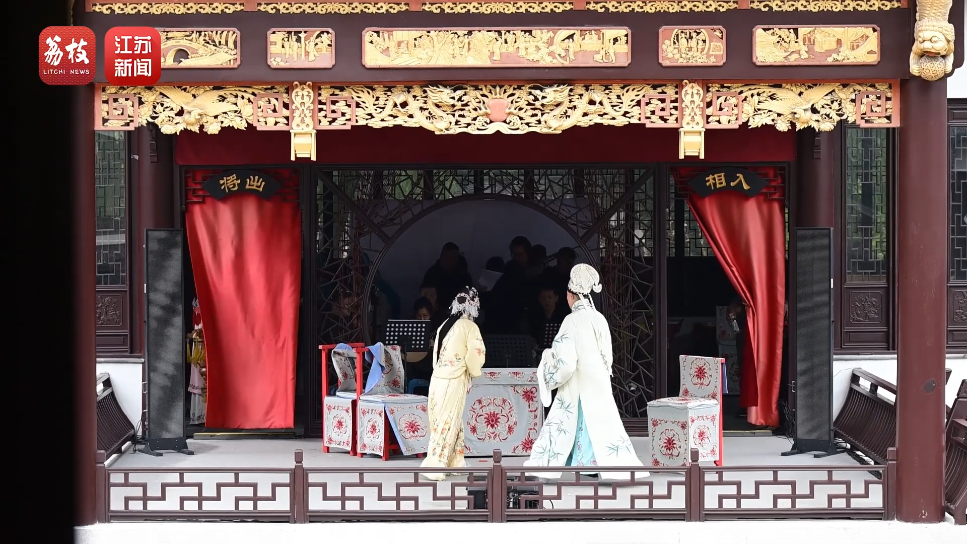 台上热闹，台下门道：花旦亲口揭秘京剧得意缘背后的故事│游遍江苏_腾讯新闻