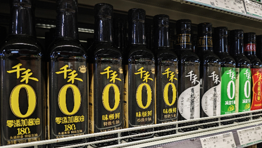 震惊！千禾味业澄清“千禾0”产品竟无食品添加剂？