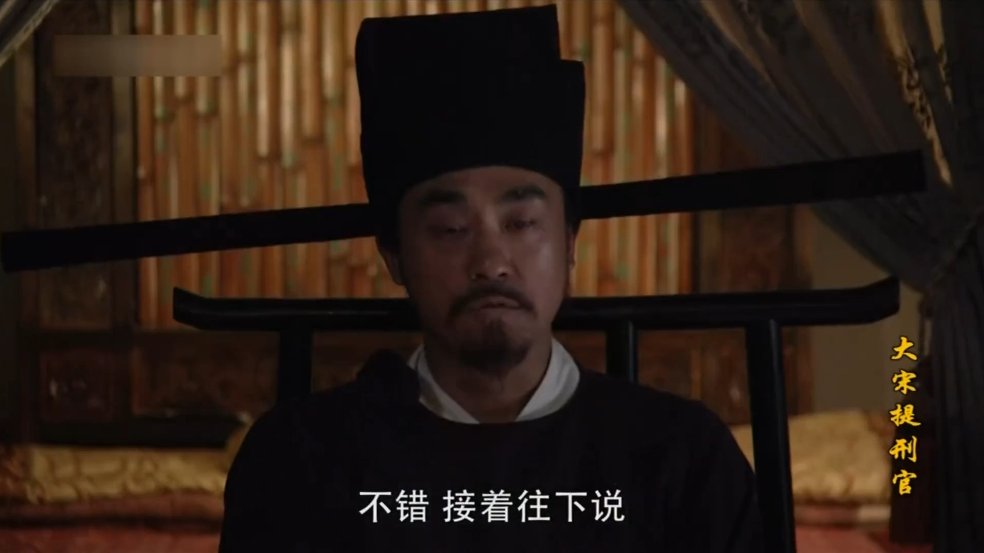 宋慈刁光斗巅峰对决，宋识破刁阴谋却阻止不了交易达成_腾讯新闻