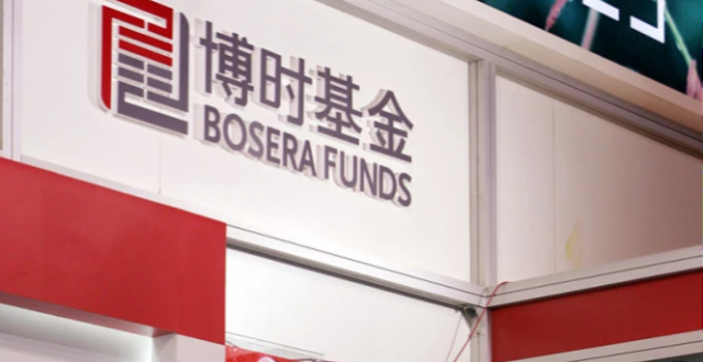 一线｜万亿公募博时基金迎来新任总经理 银行系老将张东履新_腾讯新闻