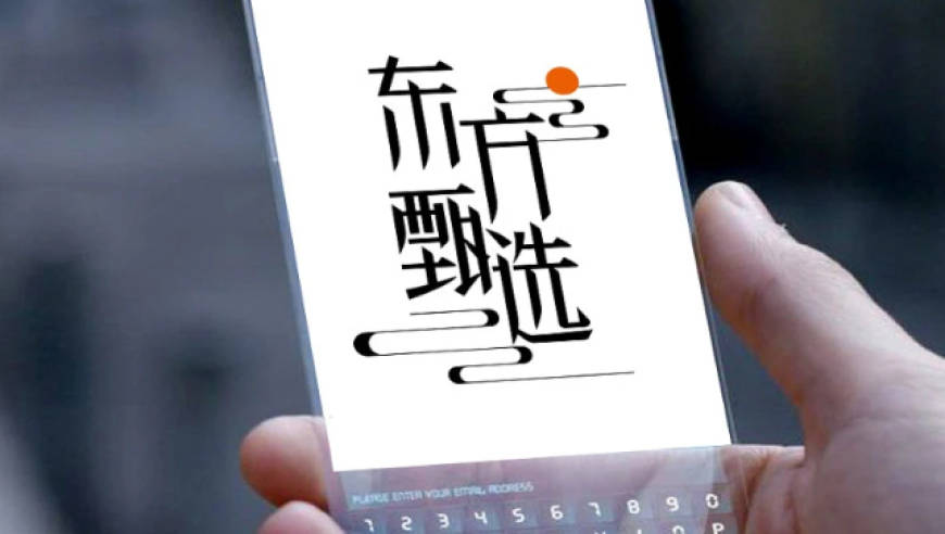 “董宇辉们”出走后，东方甄选薪酬少发了4个亿