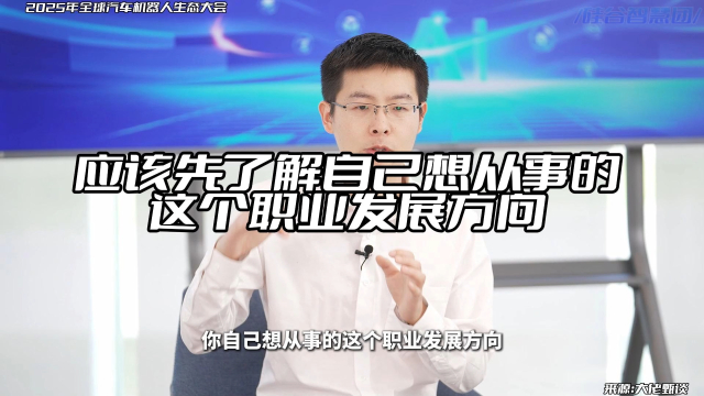 做什么工作适合长期发展(什么工作比较适合长期发展)