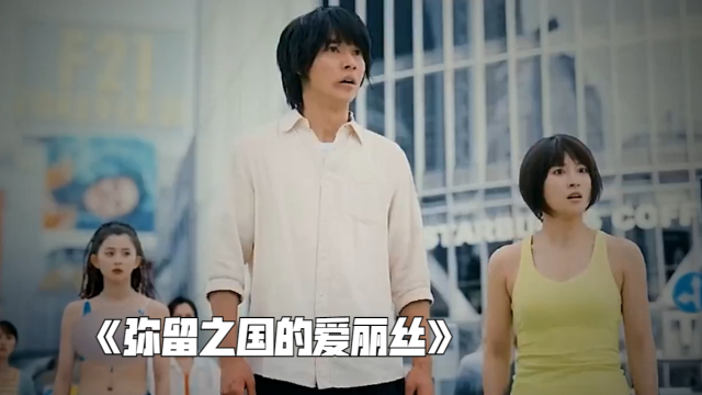玩家为了保命疯狂逃窜，跑进大楼内分头行动_腾讯新闻