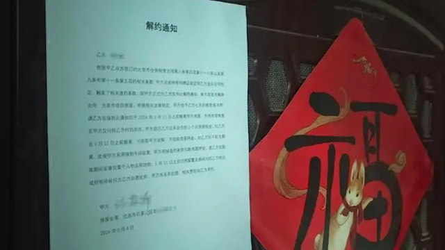房东发现租户患癌症，担心房子成凶宅下逐客令：房价可能因此下跌100万_腾讯新闻