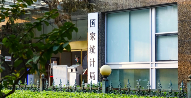 国家动真格了，严打统计造假，什么信号？_腾讯新闻
