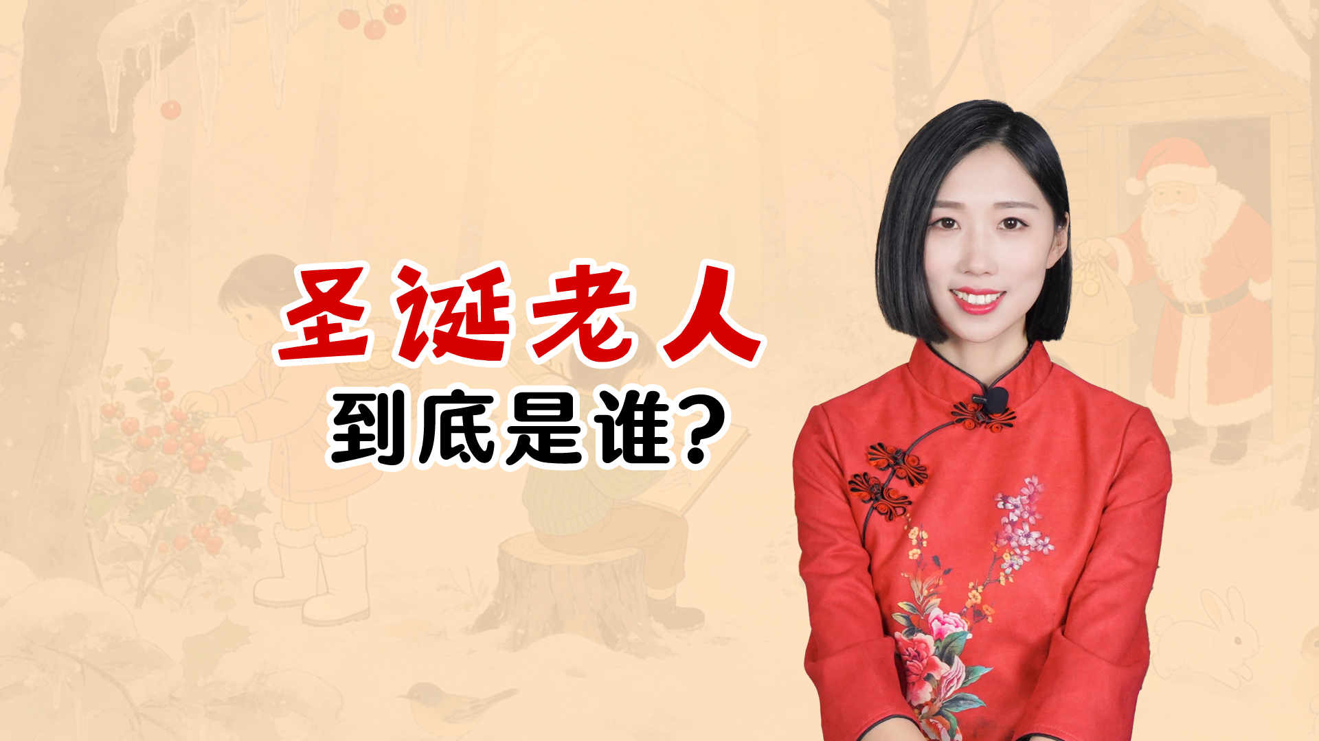  传播新冠的老太太叫什么来着(新冠多少老人没了)