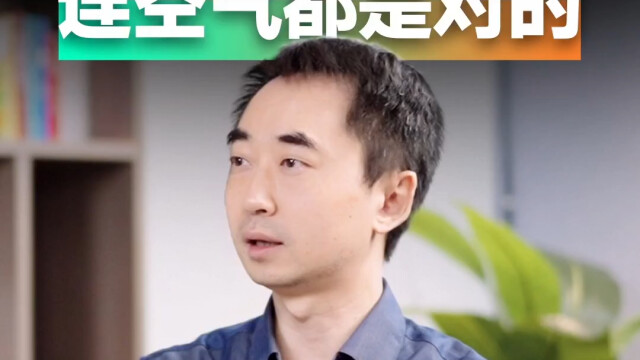 找到对的人，连空气都是对的 _腾讯新闻
